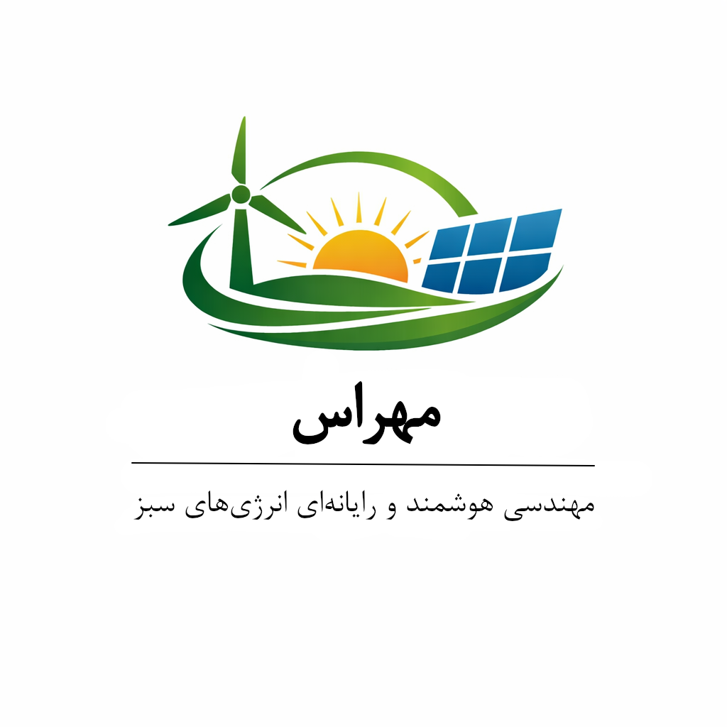 نرم‌افزار طراحی مزرعه بادی مهراس