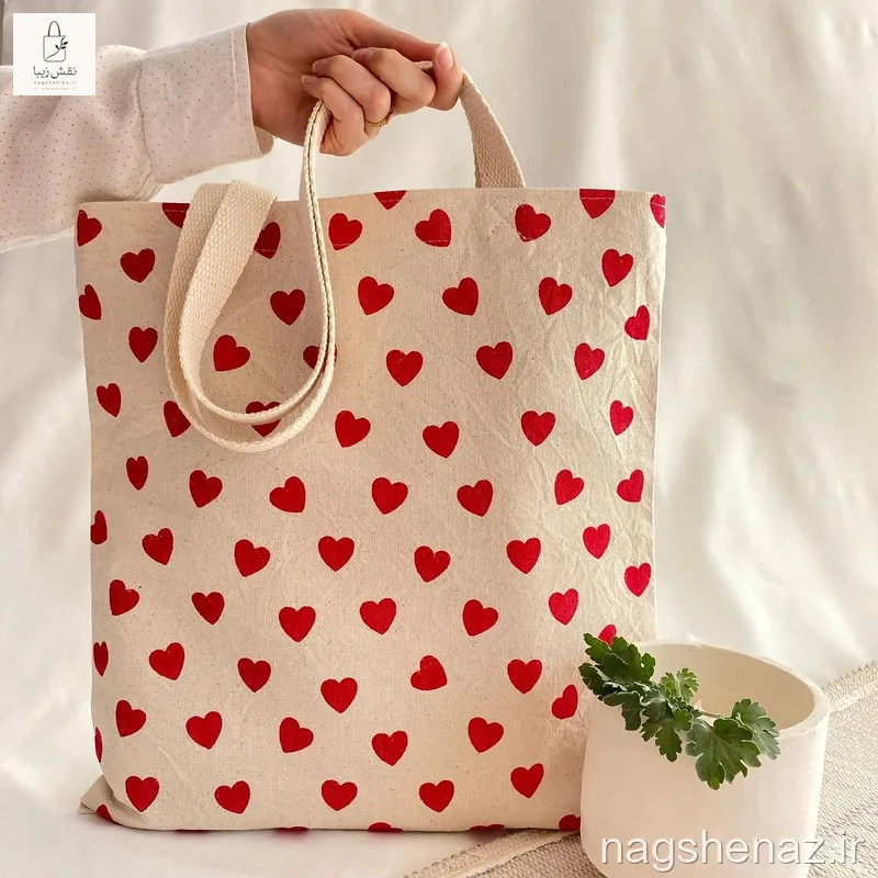 ساک خرید توت بگ طرح قلب