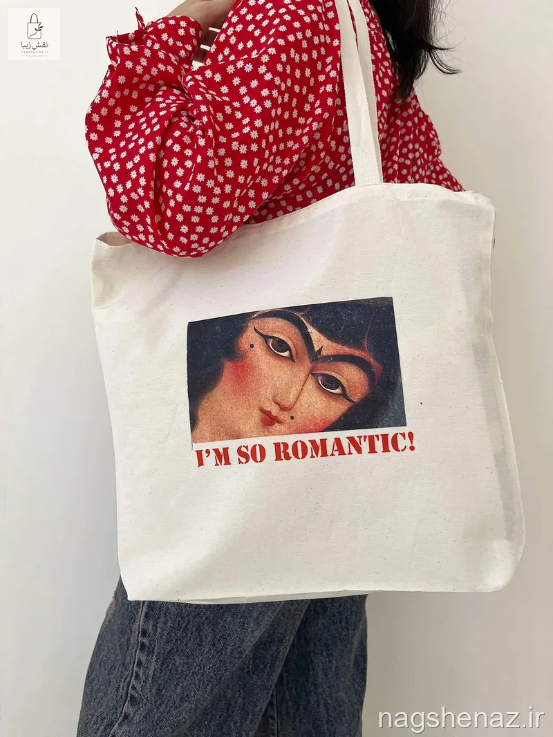 ساک پارچه ای توت بگ رومانتیک