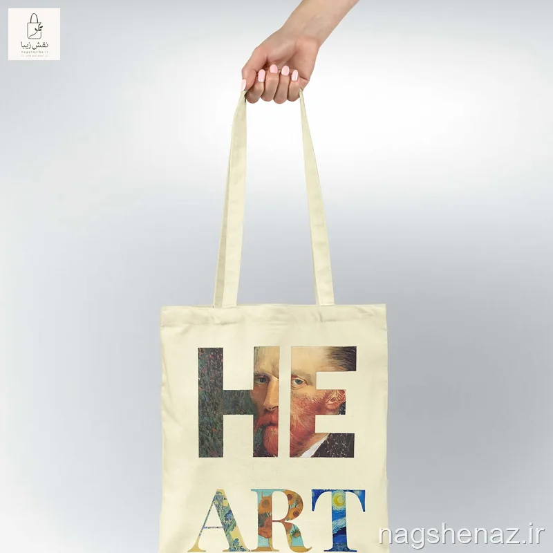 تت بگ HE ART ونگوگ