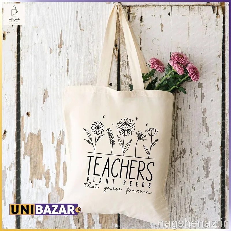 تت بگ رشته دبیری 2