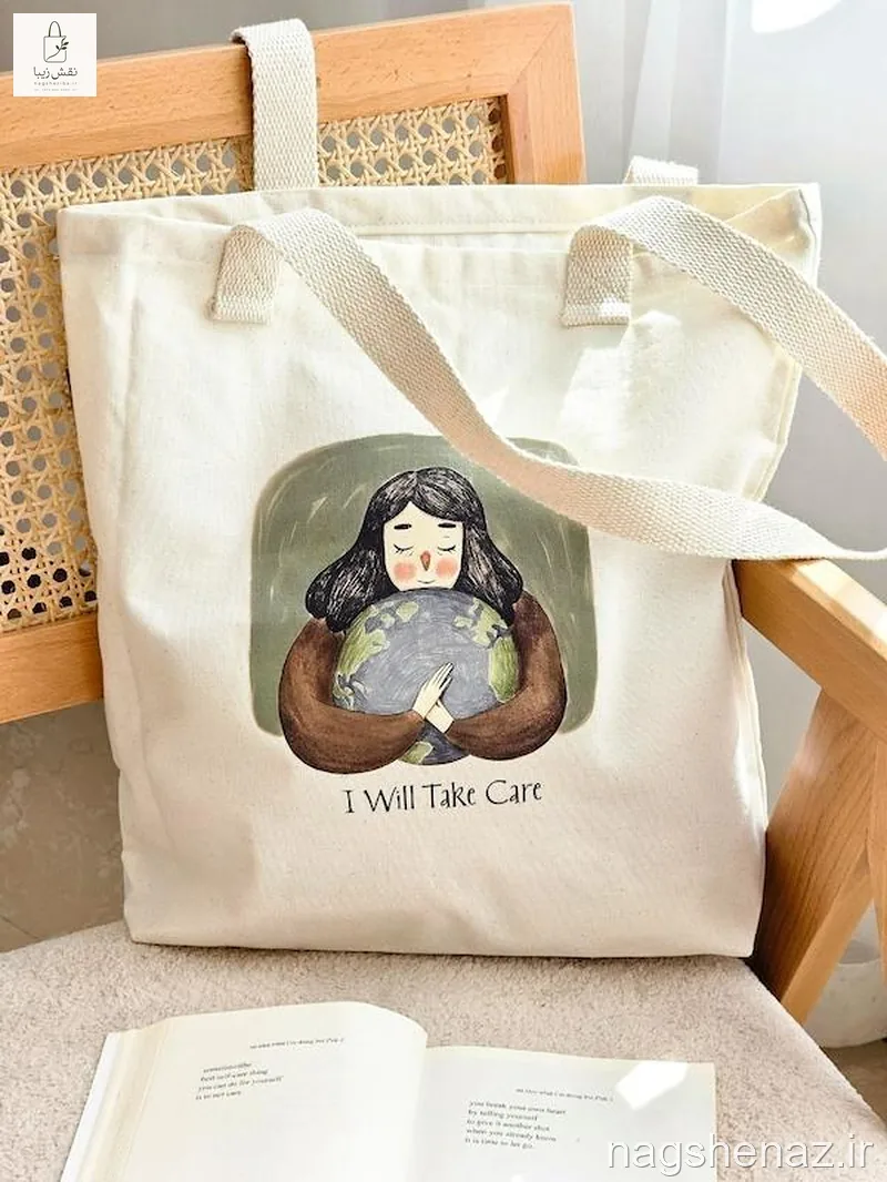 توت بگ i will take care