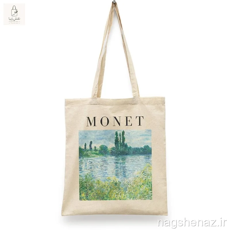تت بگ Monet - Peupliers مونه - صنوبر ها