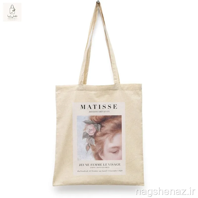 تت بگ Matisse