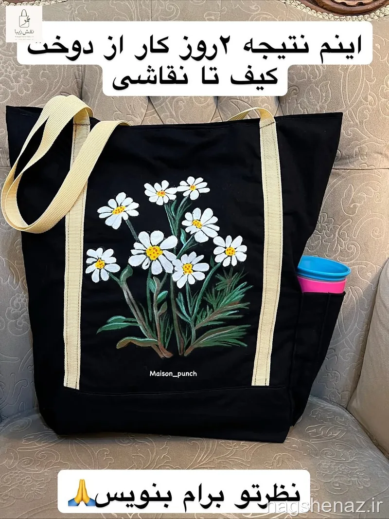 تت بگ نقاشی
