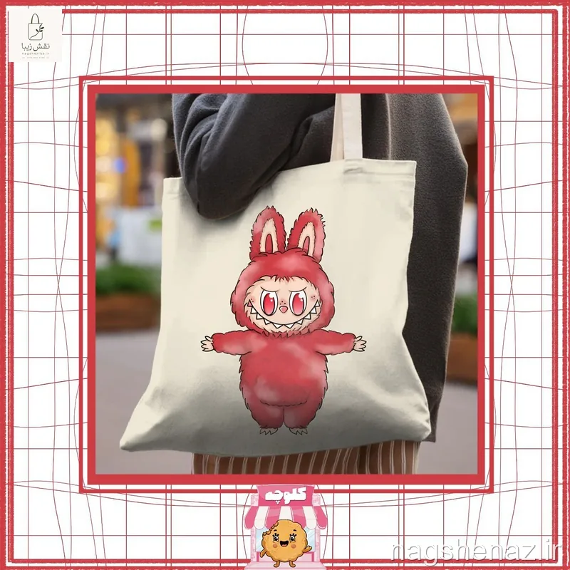 تت‌ بگ طرح لبوبو