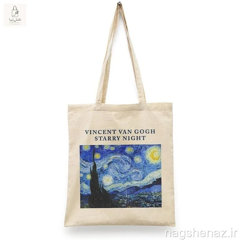 تت بگ Van Gogh - Starry Night ونگوگ - شب پر ستاره