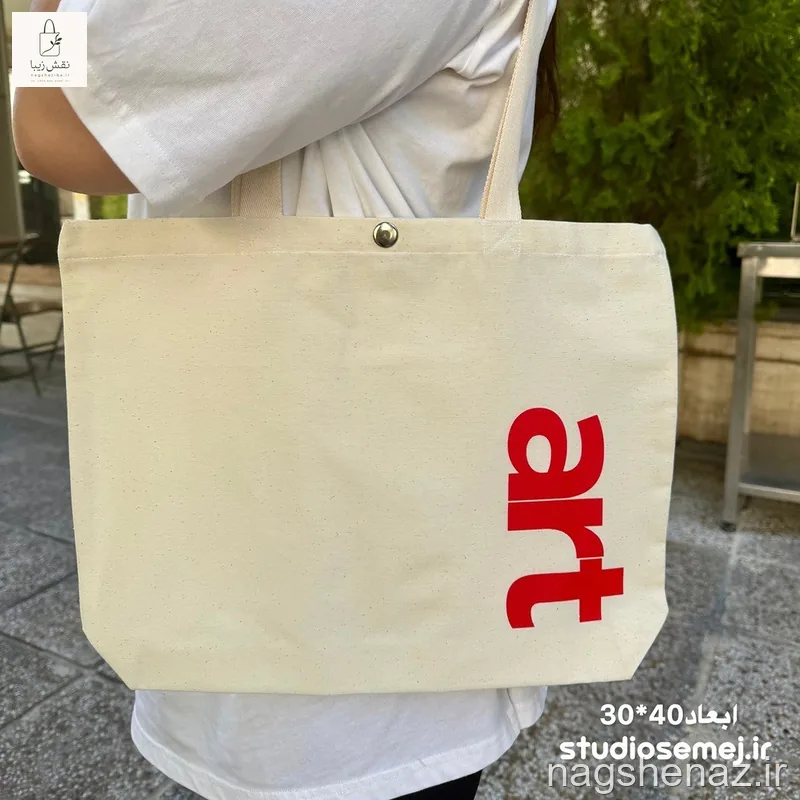 تت بگ کفی دار پینترستی طرح نوشته art هنر دارای جیب، کفی و دکمه فلزی