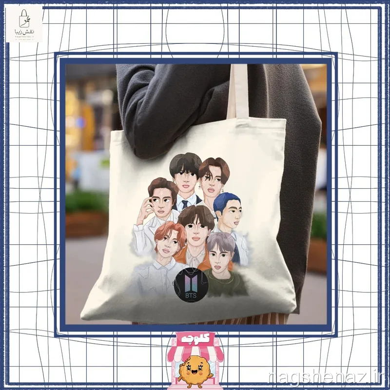 تت‌ بگ طرح بی تی اس BTS