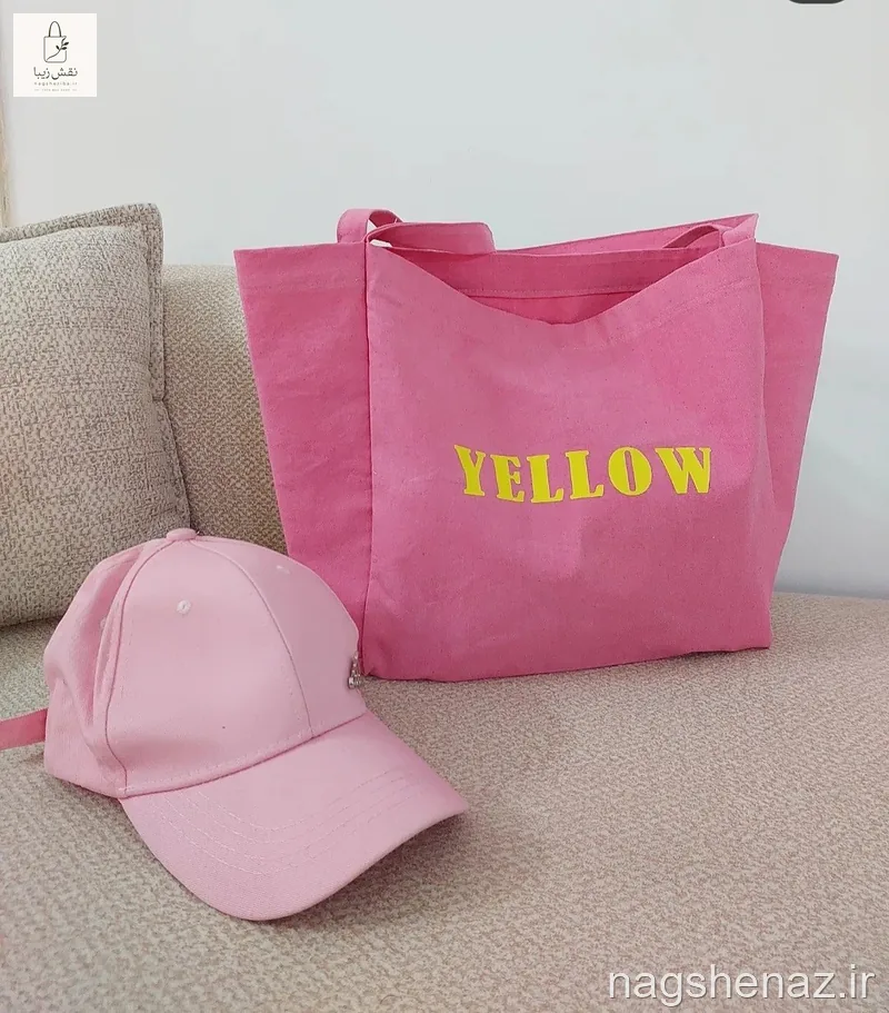 تت بگ yellow