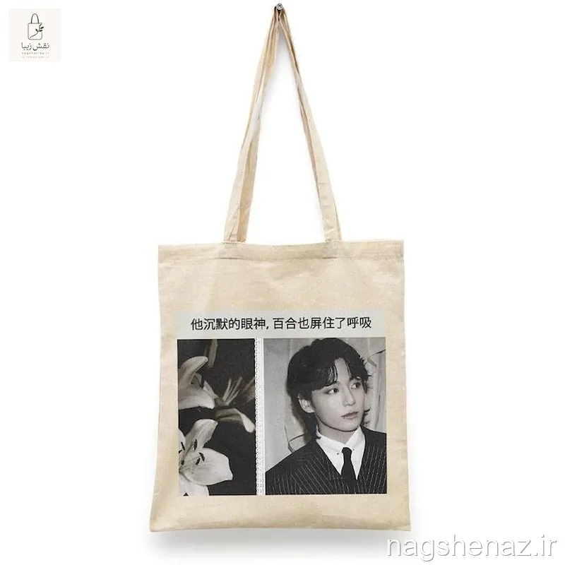 تت بگ Jungkook lilies BTS جونگکوک بی تی اس لیلیوم