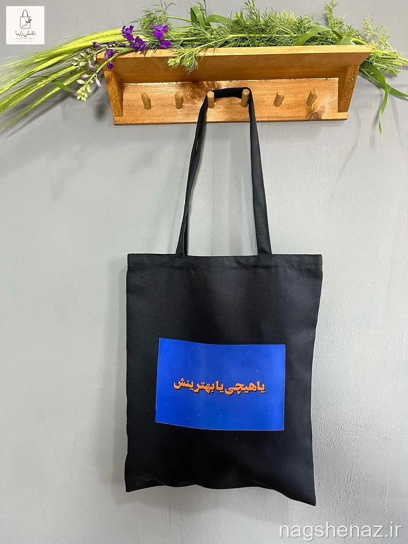 توت بگ بهترین