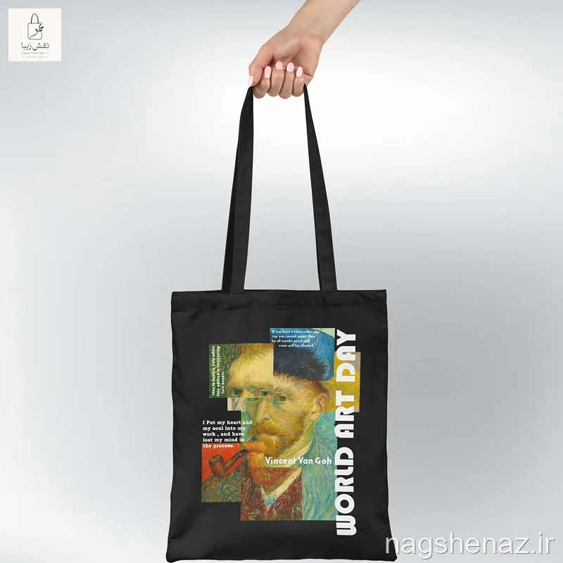 تت بگ کلاژ پرتره ونگوگ 1031