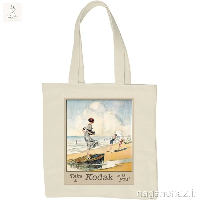 تت بگ Take a Kodak